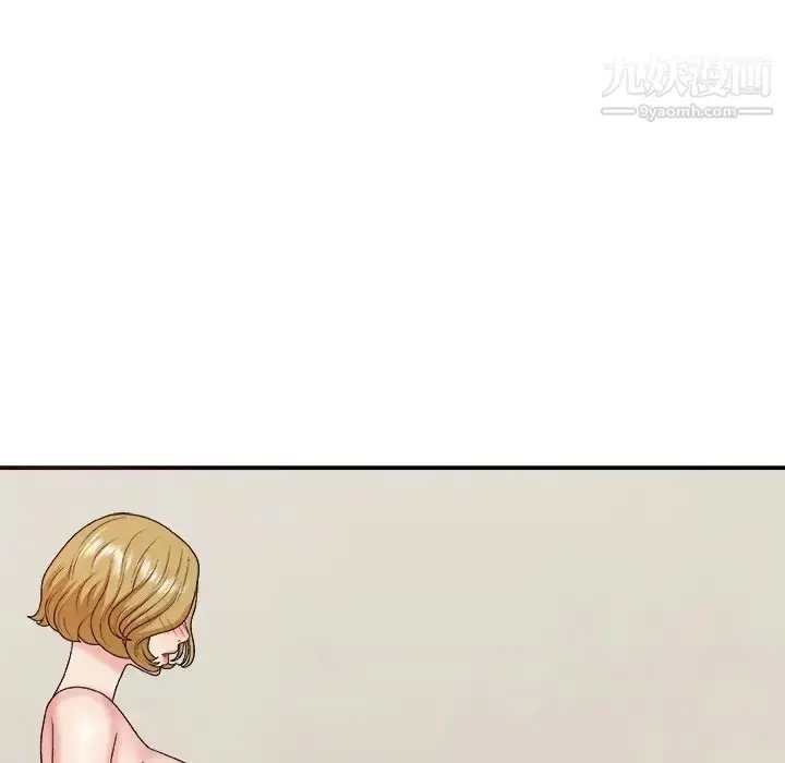 漫画《主播小姐》第45话第97张图