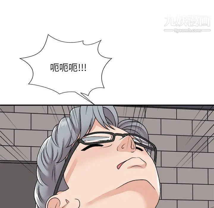 漫画《主播小姐》第95话第100张图