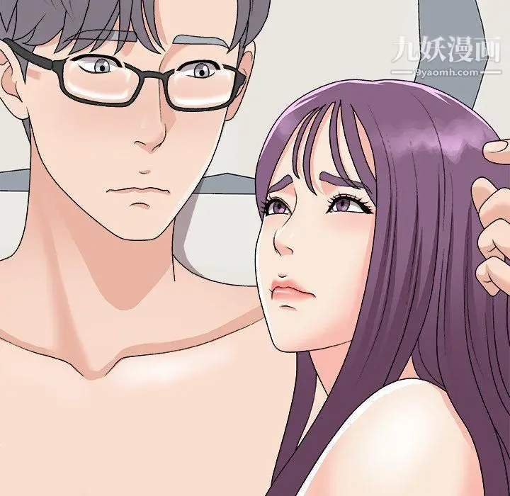漫画《主播小姐》第95话第117张图