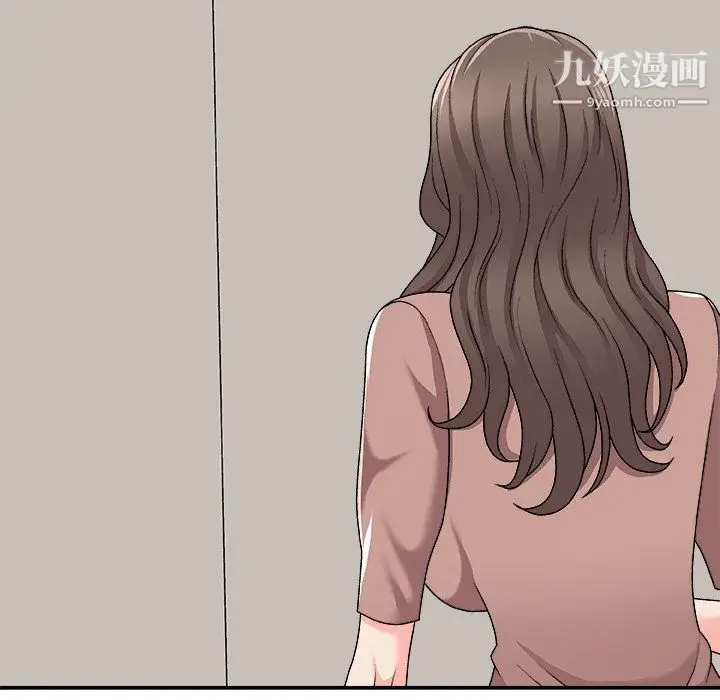 漫画《主播小姐》第95话第126张图
