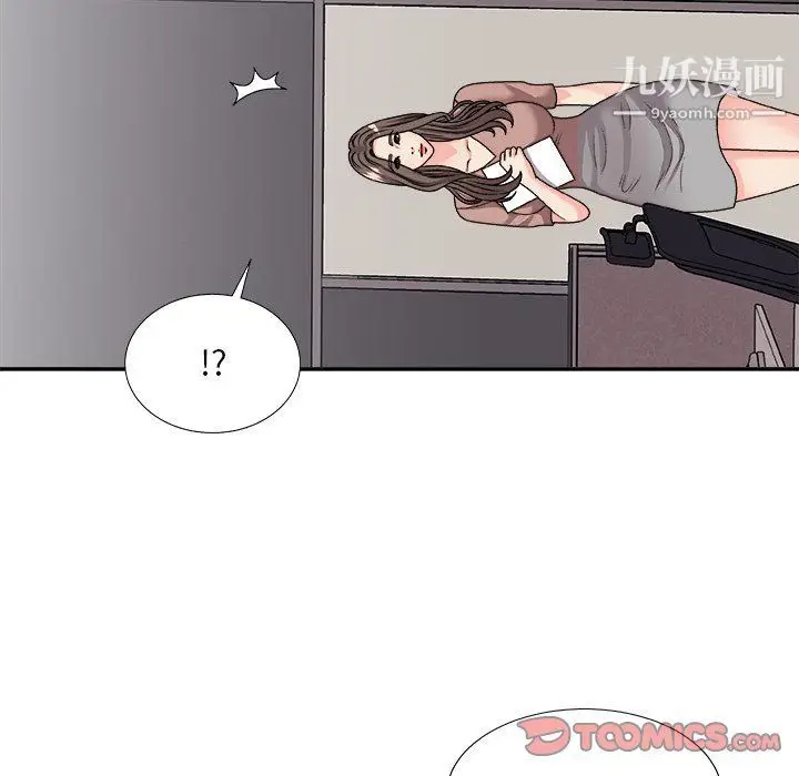 漫画《主播小姐》第95话第129张图