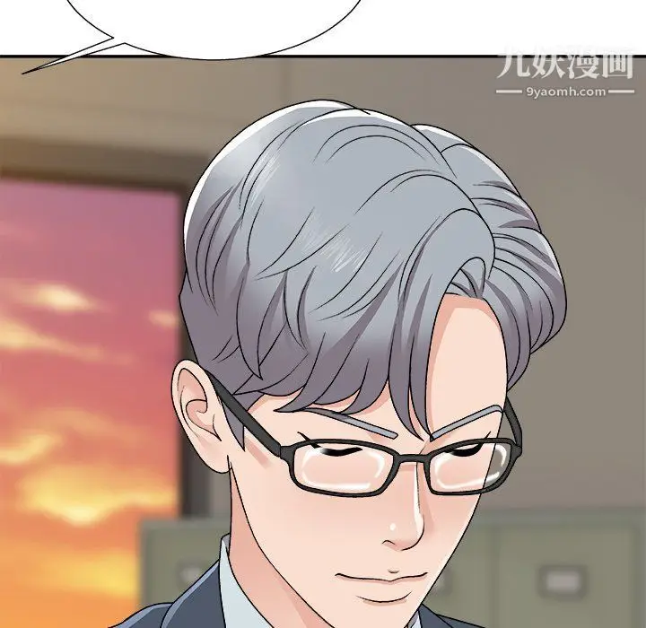 漫画《主播小姐》第95话第13张图