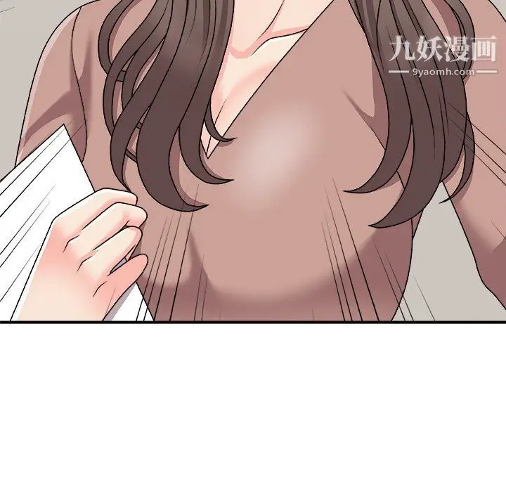 漫画《主播小姐》第95话第131张图