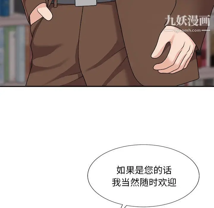 漫画《主播小姐》第95话第136张图