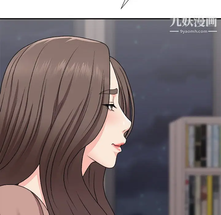 漫画《主播小姐》第95话第137张图