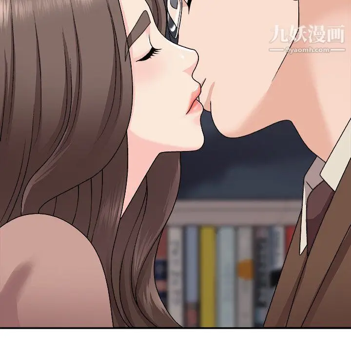 漫画《主播小姐》第95话第142张图