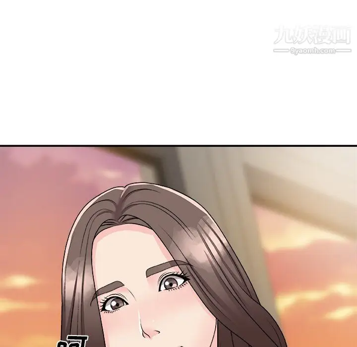 漫画《主播小姐》第95话第15张图
