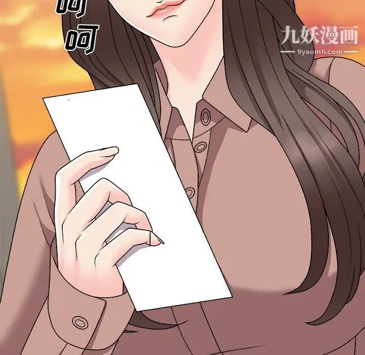 漫画《主播小姐》第95话第16张图