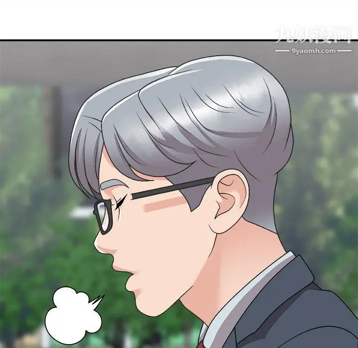 漫画《主播小姐》第95话第163张图