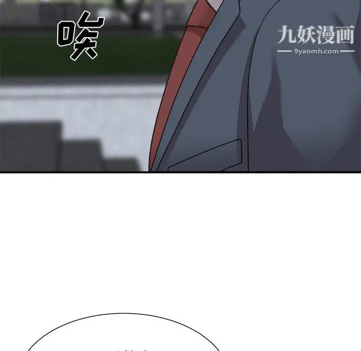 漫画《主播小姐》第95话第164张图