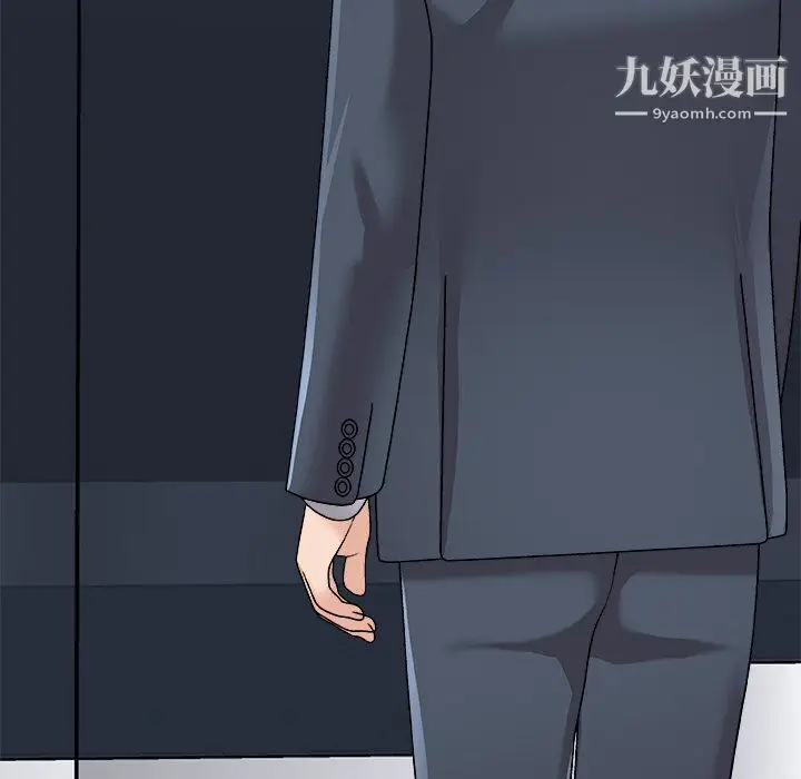 漫画《主播小姐》第95话第166张图