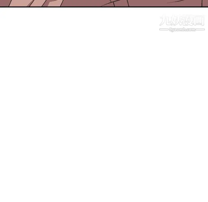 漫画《主播小姐》第95话第17张图