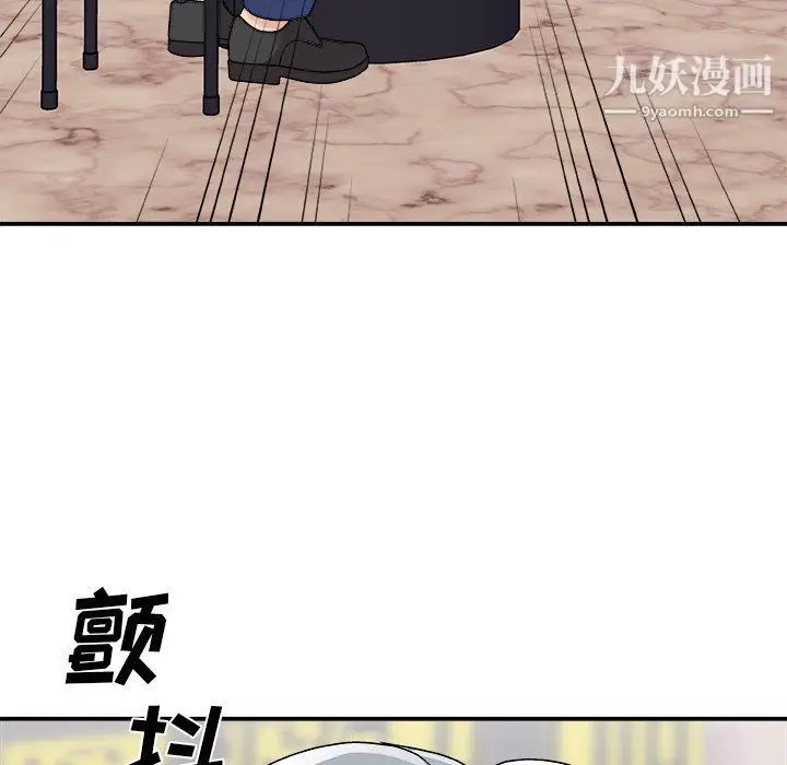 漫画《主播小姐》第95话第28张图