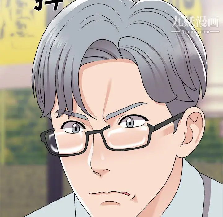 漫画《主播小姐》第95话第29张图
