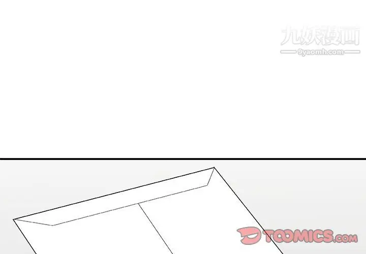 漫画《主播小姐》第95话第3张图