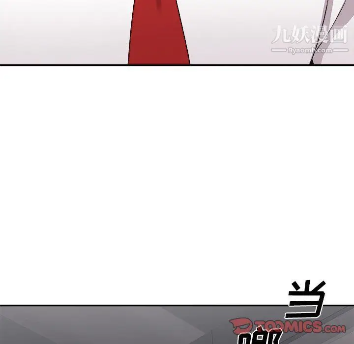 漫画《主播小姐》第95话第39张图