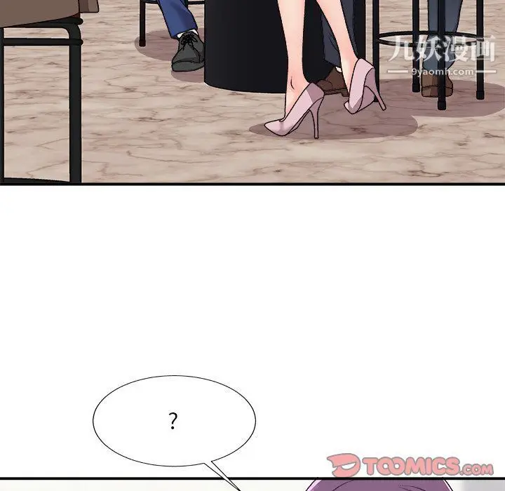 漫画《主播小姐》第95话第57张图