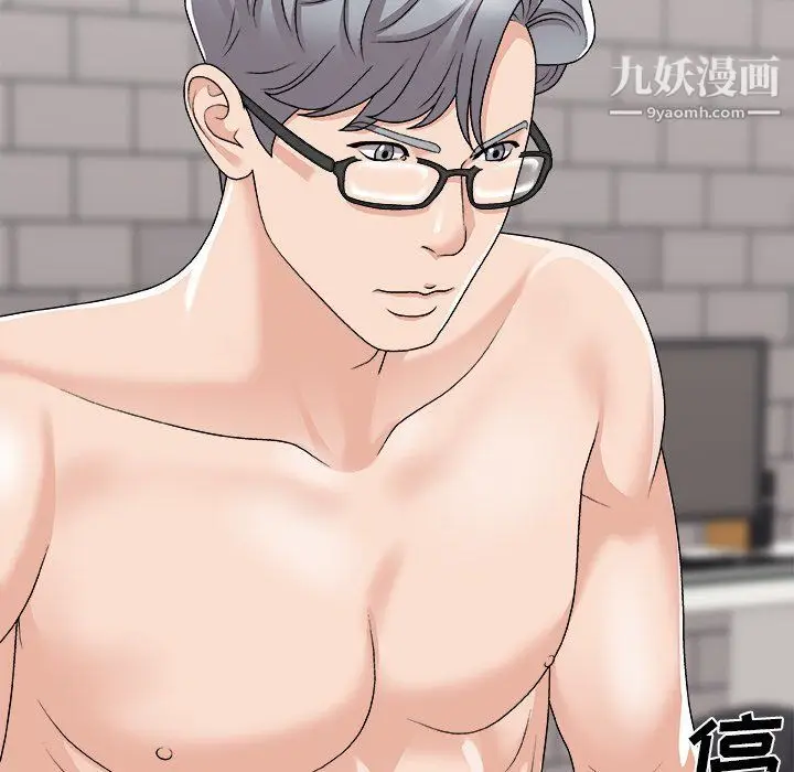 漫画《主播小姐》第95话第67张图