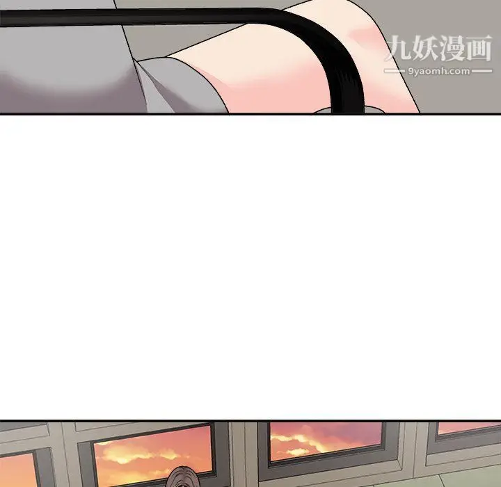 漫画《主播小姐》第95话第7张图