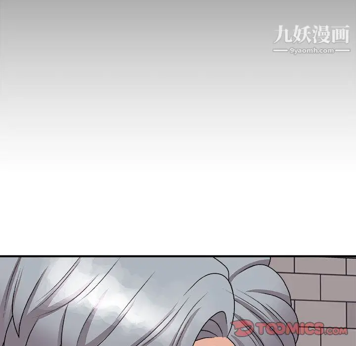 漫画《主播小姐》第95话第84张图