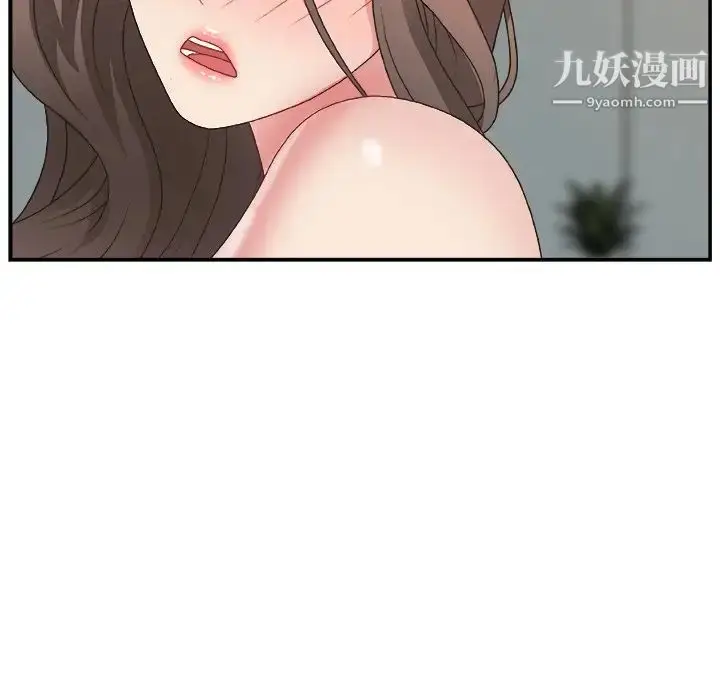 漫画《主播小姐》第6话第106张图