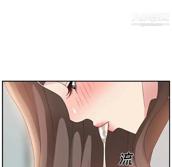 漫画《主播小姐》第6话第11张图