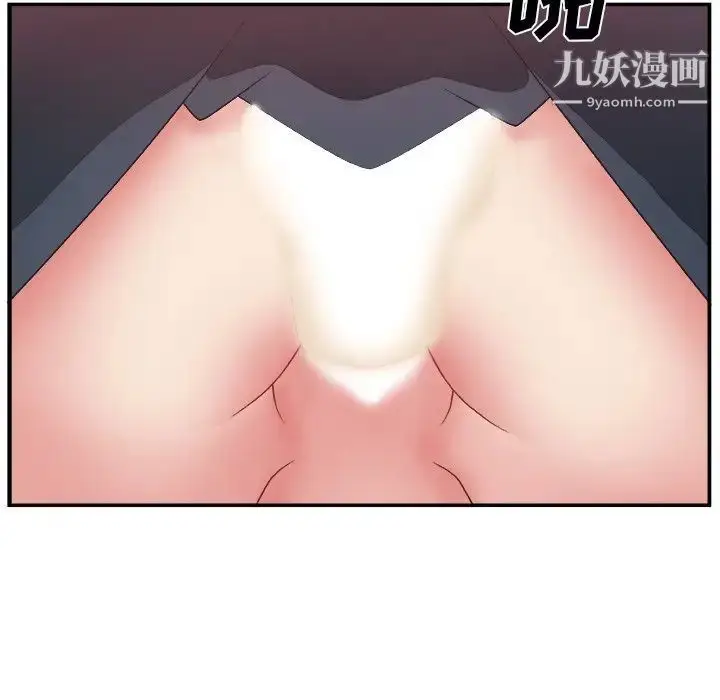 漫画《主播小姐》第6话第111张图