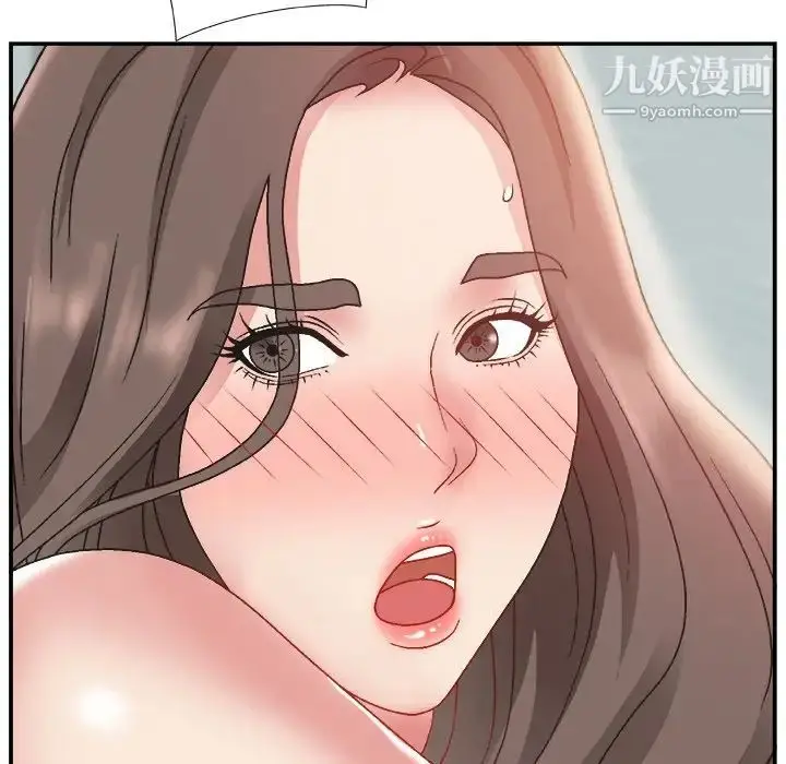 漫画《主播小姐》第6话第118张图