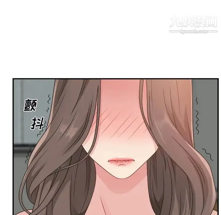 漫画《主播小姐》第6话第26张图