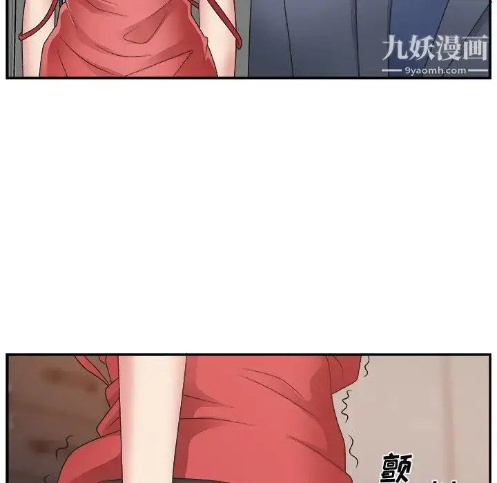 漫画《主播小姐》第6话第35张图