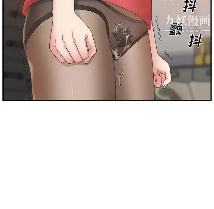 漫画《主播小姐》第6话第36张图