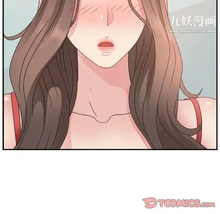 漫画《主播小姐》第6话第45张图