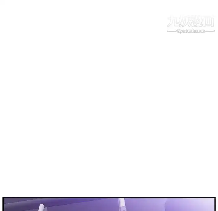 漫画《主播小姐》第6话第46张图