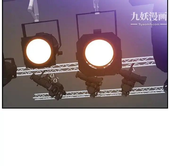 漫画《主播小姐》第6话第47张图
