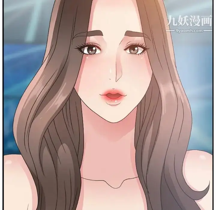 漫画《主播小姐》第6话第50张图