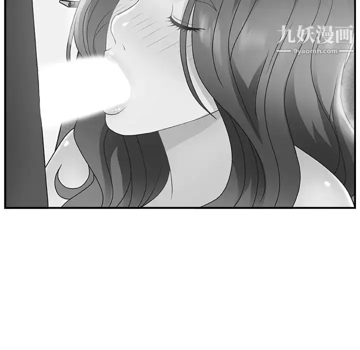 漫画《主播小姐》第6话第57张图