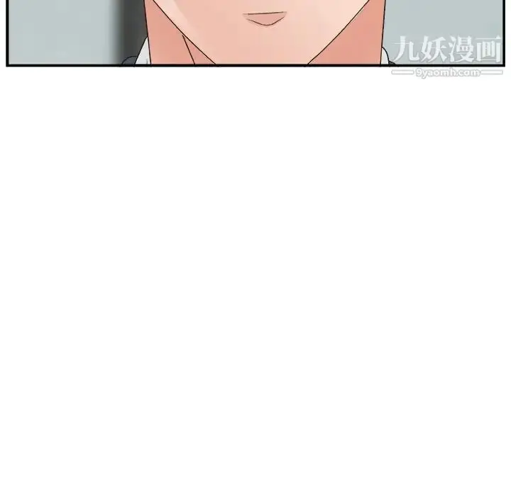 漫画《主播小姐》第6话第60张图