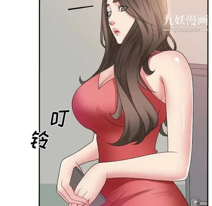 漫画《主播小姐》第6话第69张图