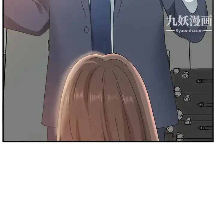 漫画《主播小姐》第6话第7张图
