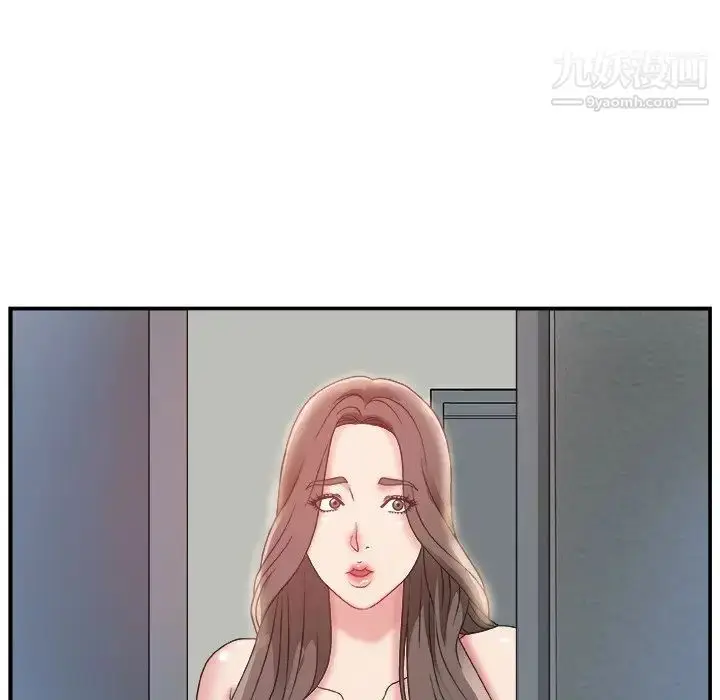 漫画《主播小姐》第6话第77张图