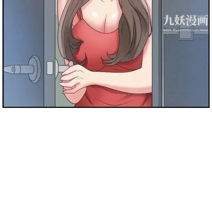 漫画《主播小姐》第6话第78张图