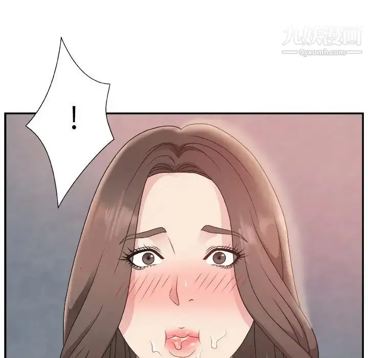 漫画《主播小姐》第6话第8张图