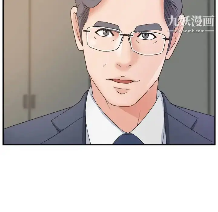 漫画《主播小姐》第6话第81张图