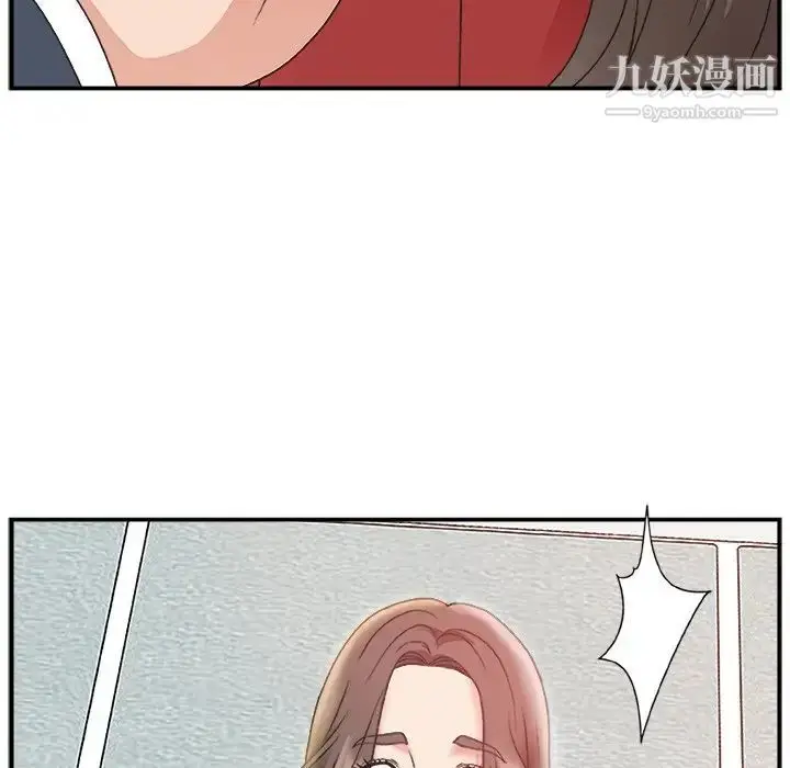 漫画《主播小姐》第6话第89张图