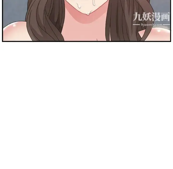漫画《主播小姐》第6话第9张图
