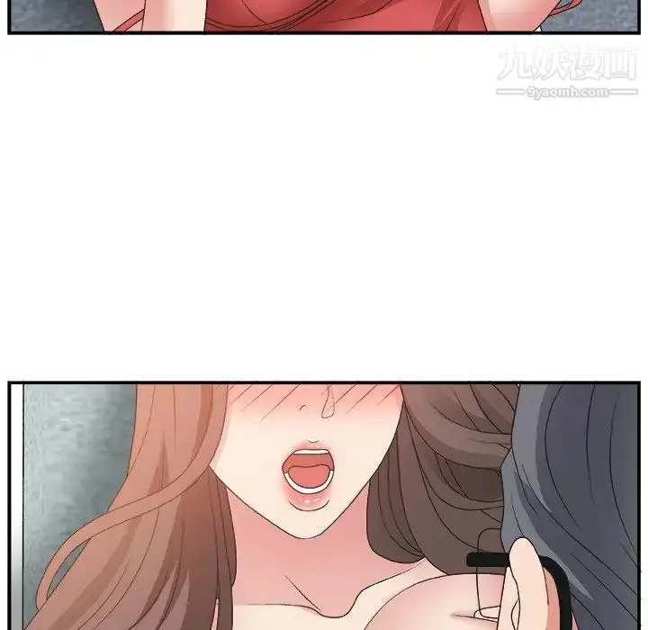 漫画《主播小姐》第6话第94张图