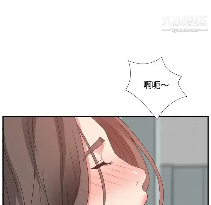 漫画《主播小姐》第6话第97张图