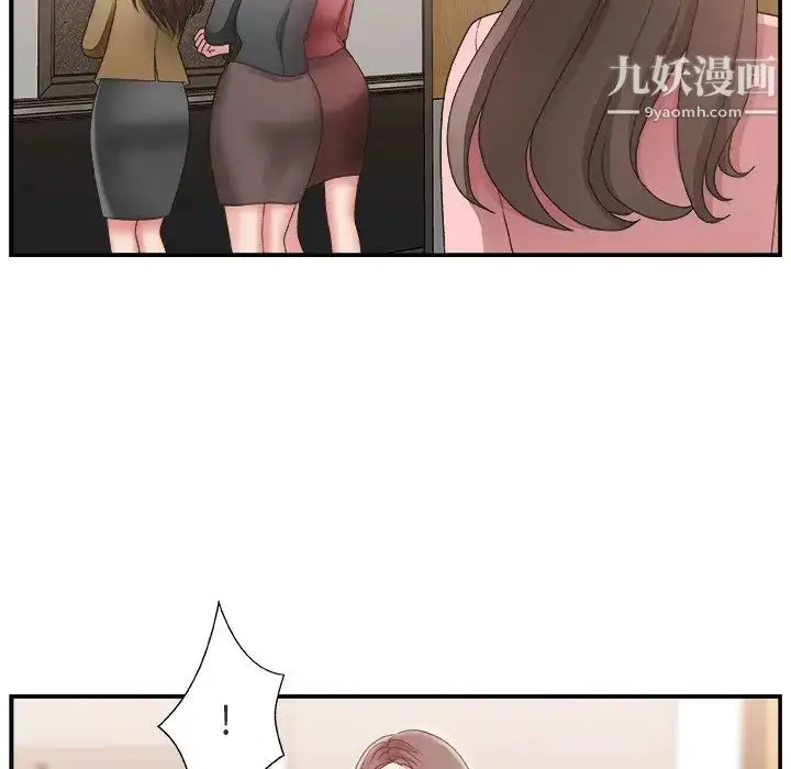 漫画《主播小姐》第17话第10张图