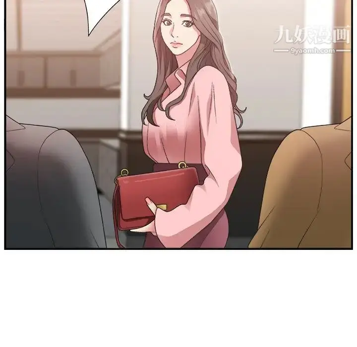 漫画《主播小姐》第17话第11张图