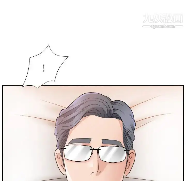 漫画《主播小姐》第17话第114张图